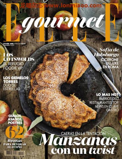 [西班牙版]ELLE gourmet 料理烘焙美食杂志PDF电子版 No.18